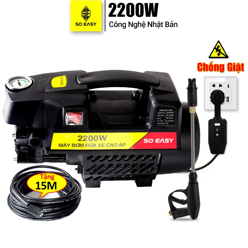 Máy rửa xe gia đình 2200W C0002B3 hoặc 2800W C0004B4