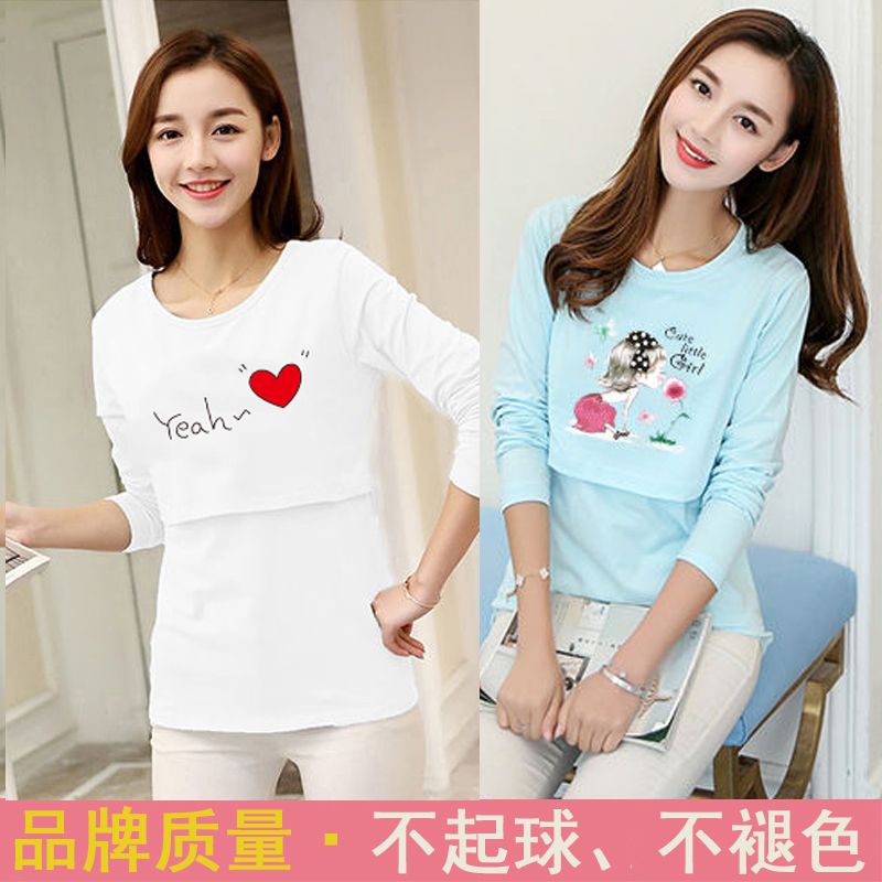 Sau sinh long-tay cho con bú quần áo cho mẹ | Moon t-shirt ra quần áo thai sản cho tất cả các mùa