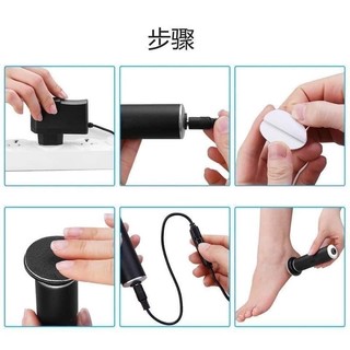1 Miếng chà gót chân, Nhám chà gót chân