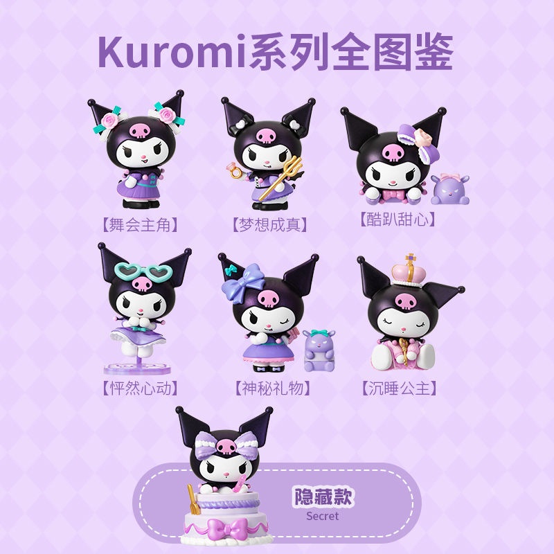Mô Hình Nhân Vật Sanrio Kuromi Trang Trí Tiệc Sinh Nhật