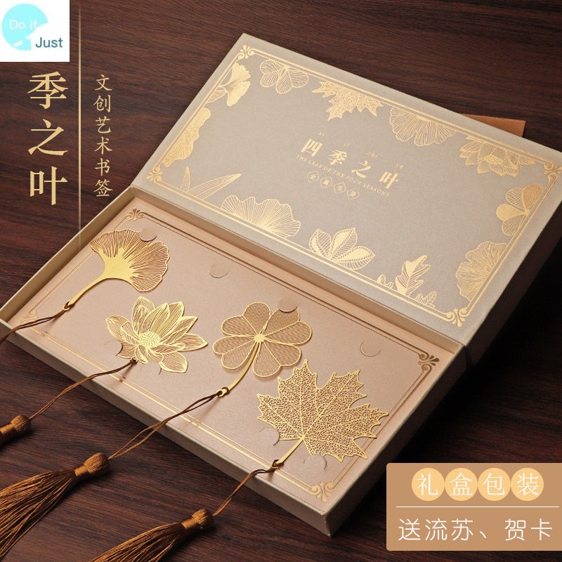 Bộ Bookmark Bằng Đồng Sáng Tạo Phong Cách Trung Quốc