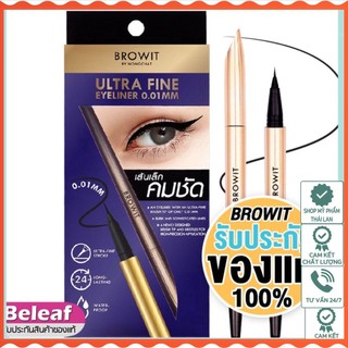 Bút kẻ mắt  Nongchat, đường kẻ nhỏ 0.01mm, dễ kẻ, không lem, không thấm nước Browit Ultra Fine Eyeliner - HoaiAn Shop