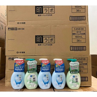 Sữa rửa mặt tạo bọt Hadalabo (2 màu) 160g