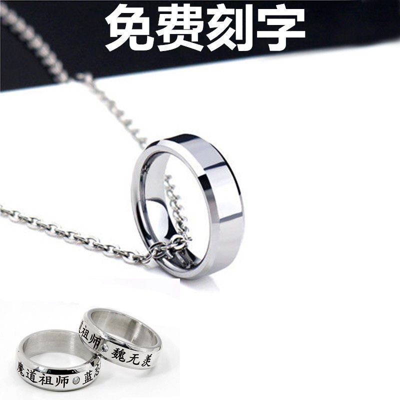 Dây Chuyền Mặt Nhẫn Tùy Chỉnh Không Phai Chữ Liu Yaowen Ma Jiaqi Wang Junkai Xiao Zhan Cho Cặp Đôi Học Sinh