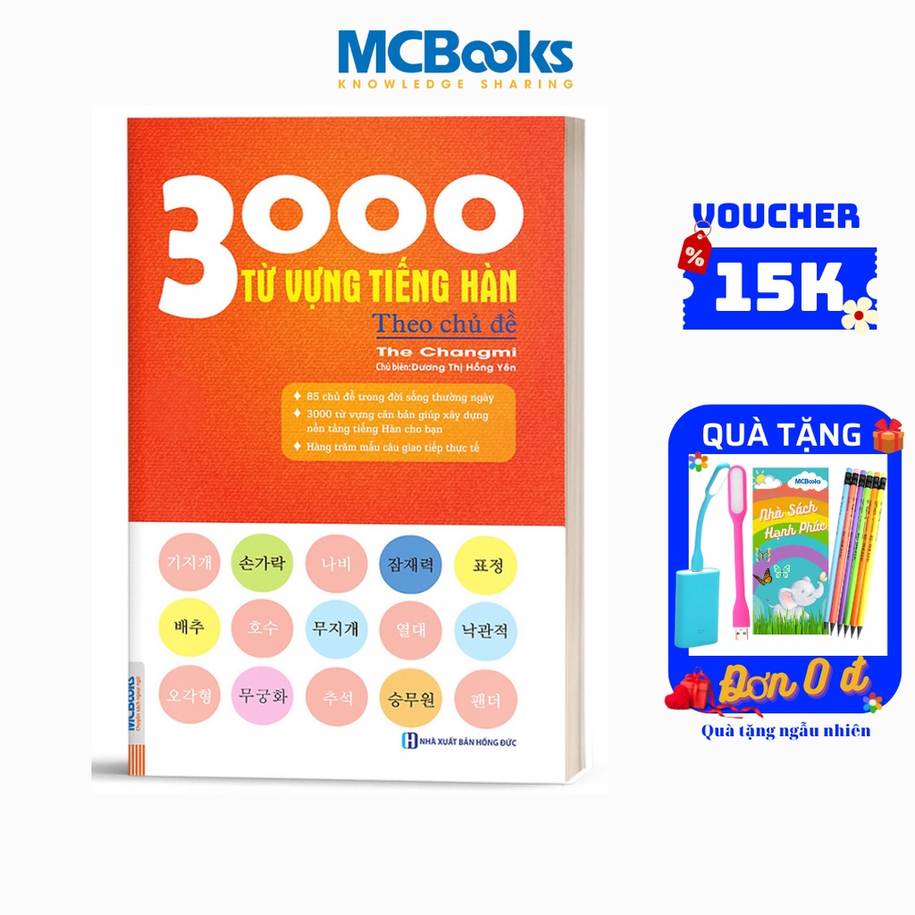 Sách - 3000 Từ vựng tiếng hàn theo chủ đề