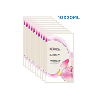 Combo 10 miếng Mặt nạ mẫu đơn hoàng cung Bio-essence (10 miếng x 20ml)