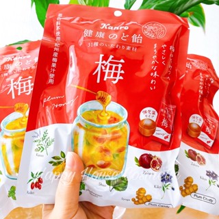 Kẹo mơ Kano Nhật Bản giúp thông cổ mát họng, ngậm ho