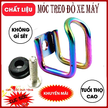 Móc treo đồ xe máy chữ U titan inox 7 màu Cực Khỏe treo đồ các loại xe máy xe điên ô tô đồ gắn tường treo đồ dùng