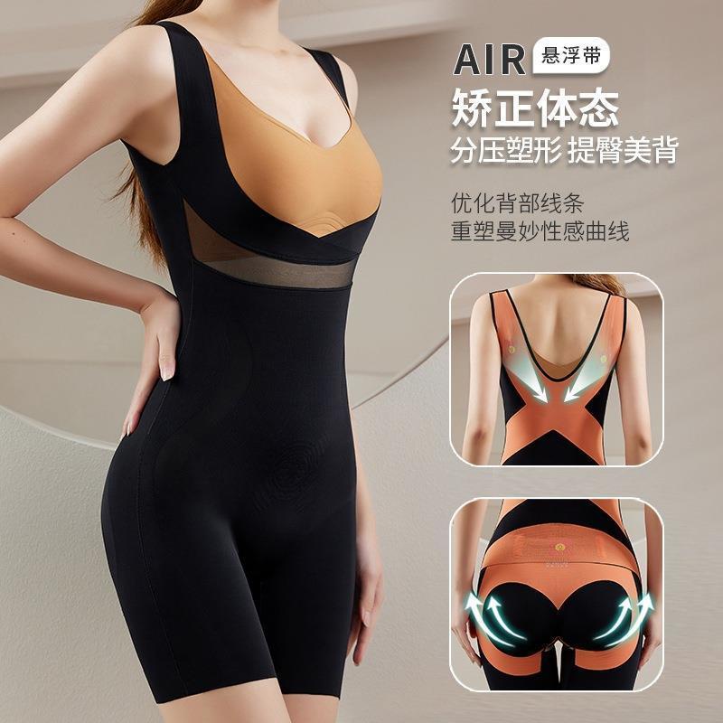 Bộ Bodysuit Định Hình Dáng Thon Gọn quần giảm mỡ bụng định hình Quần Lót Nữ Định Hình Cạp Cao Siết Eo Gen Bụng đồ lót định hình lót bụng định hình corset quần giảm mỡ bụng quần nữ quần lót nữ quần gen bụng