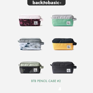 Hộp bút vải Back To Basic 22 x 11 x 7 cm có quai đeo, dùng đựng bút, máy tính, mỹ phẩm và đồ dùng học tập