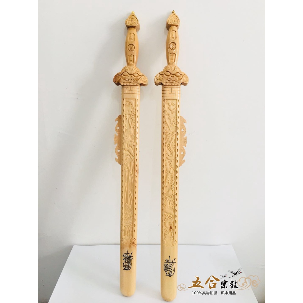 Kiếm gỗ đào Thất Tinh