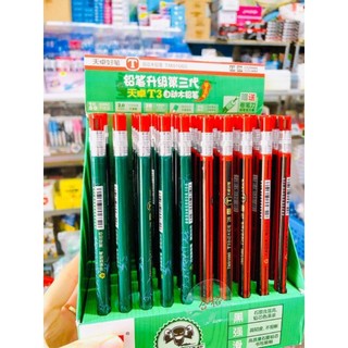 Bút chì bấm ngòi lớn 2.0