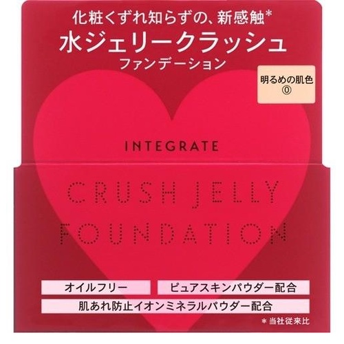 Phấn Nước Shiseido Integrate Crush Jelly Foundation SPF30 PA++ (18g) - Nhật Bản