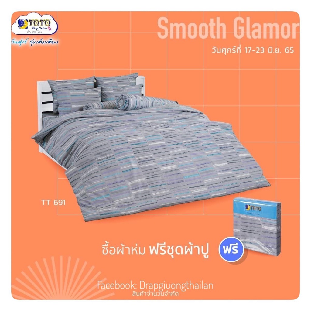Drap cotton cao cấp hiệu TOTO BED  - Hàng nhập chính hãng Thái Lan - Họa tiết đơn giản, trung tính
