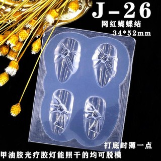 Khuôn silicon nặn charm nail, khuôn làm nail