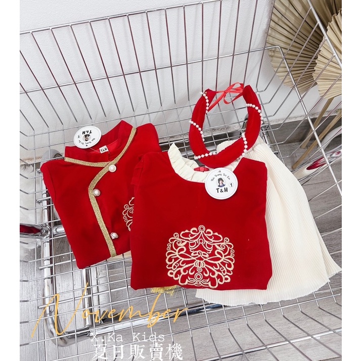 Áo dài Cặp cho bé trai hoặc gái 10-25kg