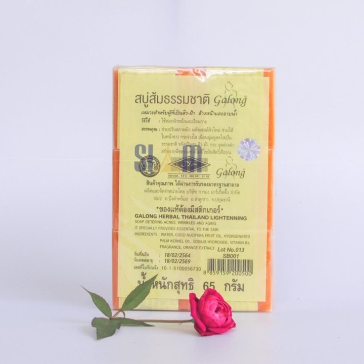 [Sỉ-Rẻ] Nguyên Lốc 12 Cục Xà Phòng Cam Nghệ Galong Herbal Thái Lan – HV778 [Lẻ-Sỉ]