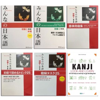 Sách - Combo Minna No Nihongo Sơ Cấp 1 + Kanji Look and Learn N4.5 - Giành Cho Người Bắt Đầu học ( Bản mới )