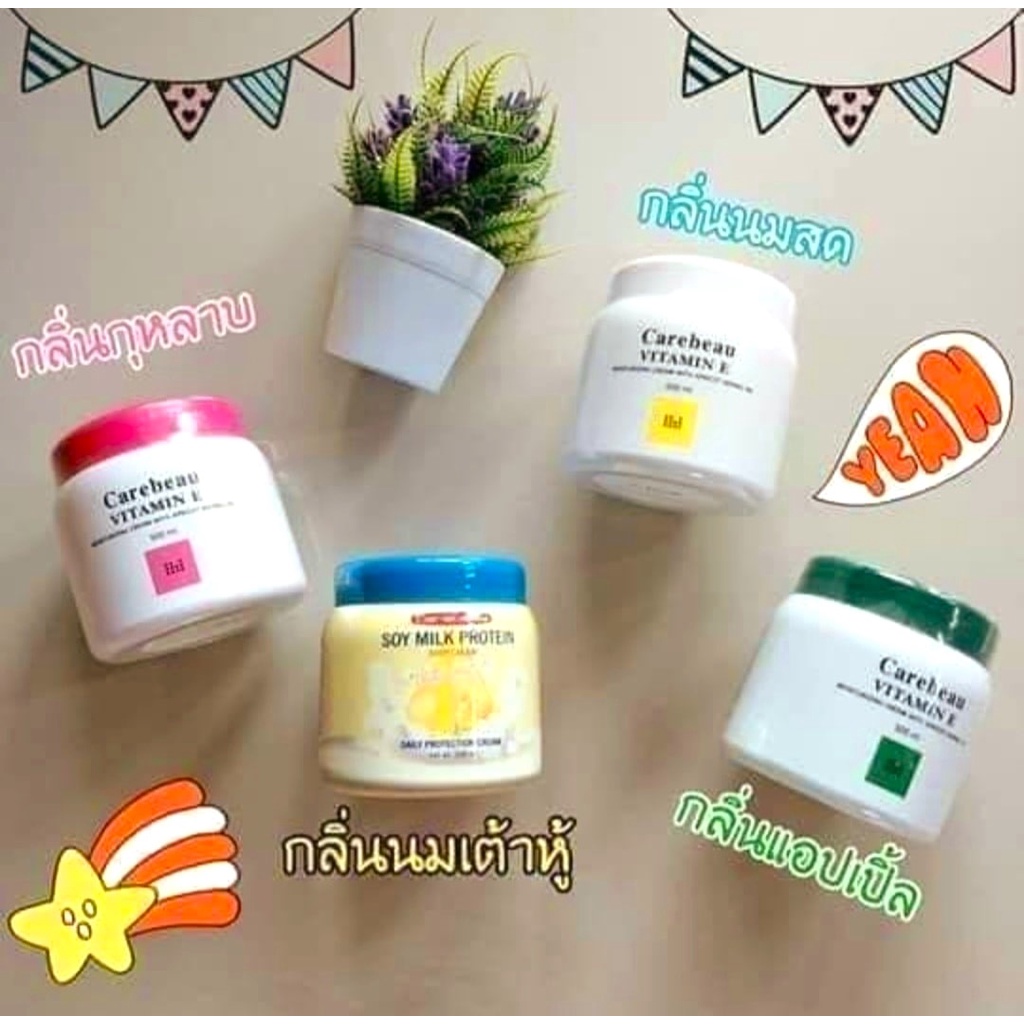 Kem Dưỡng Body Carebeau 500ml Thái Lan