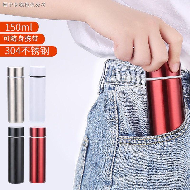 Bình Nước Giữ Nhiệt Mini 11.08 150ml 100ml Tiện Dụng