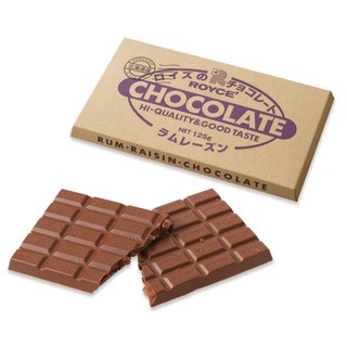 Royce' Chocolate Bar “Rum & Raisin”