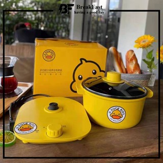 Nồi nấu đa năng con vịt vàng, Nồi lẩu mini điện chống dính đa năng công suất 600W dung tích 2.4L