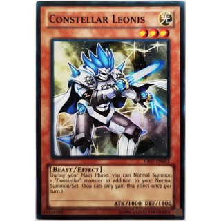 Constellar Leonis |EN| Super Rare