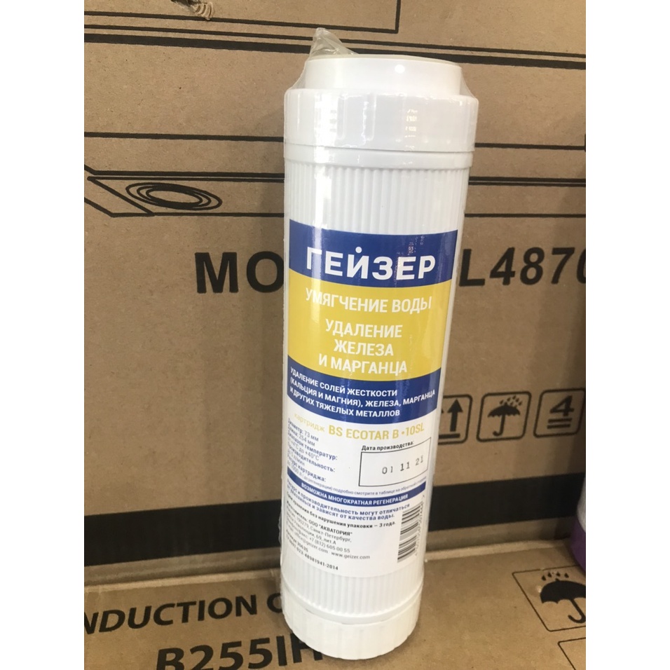 Lõi LỌC Thay Thế cho  Máy lọc nước Geyser Ecotar 3