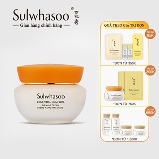 Kem dưỡng săn chắc da Sulwhasoo Essential Comfort Firming Cream 75ml - Dưỡng săn chắc và làm dịu da Sulwhasoo