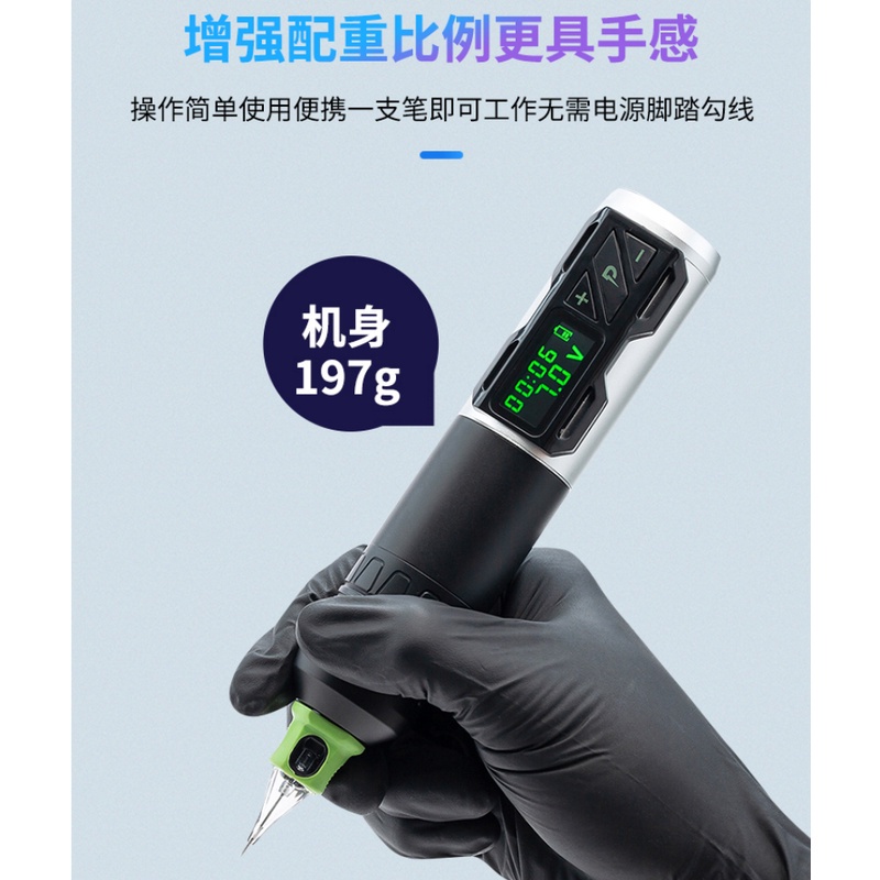 Bút Xăm Tích Hợp Kim Xăm Tích Hợp Sạc Pin Không Dây Cheyenne Chuyên Dụng