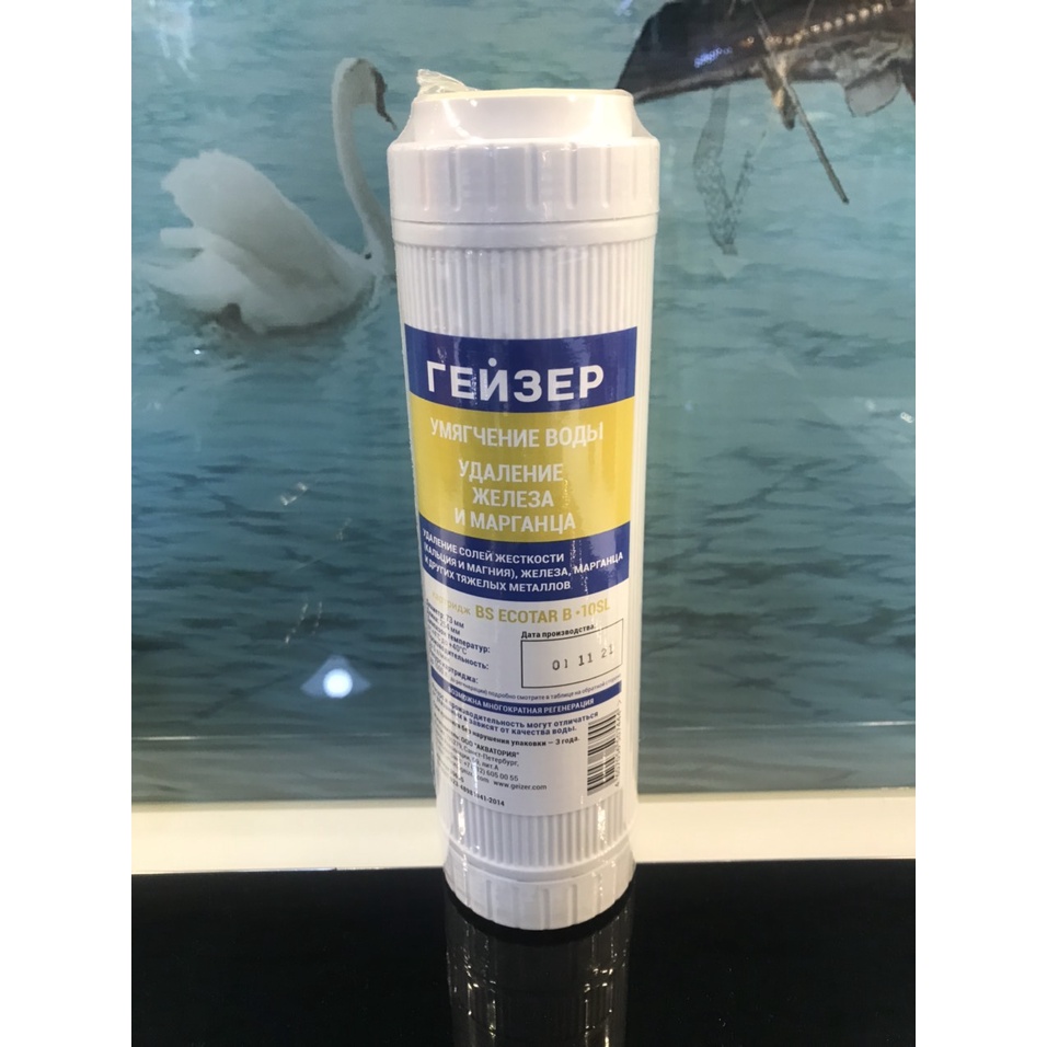 Lõi Thay Thế Máy Geyser Ecotar 3  - Chính hãng