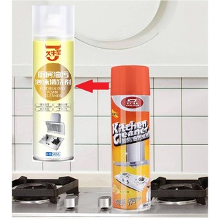 Chai xịt Kitchen Cleaner loại to THANH LÍ LỖ VỐN 500ml tẩy rửa mảng bám dầu mỡ lâu ngày trên xong nồi thiết bị nhà bếp