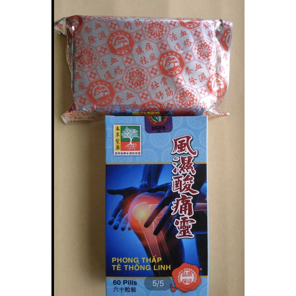 Phong Thấp Tê Thống Linh Malaysia - Xương khớp như đau nhức, sưng viêm khớp, đau mỏi vai gáy, đau tay chân - Hộp 60 viên