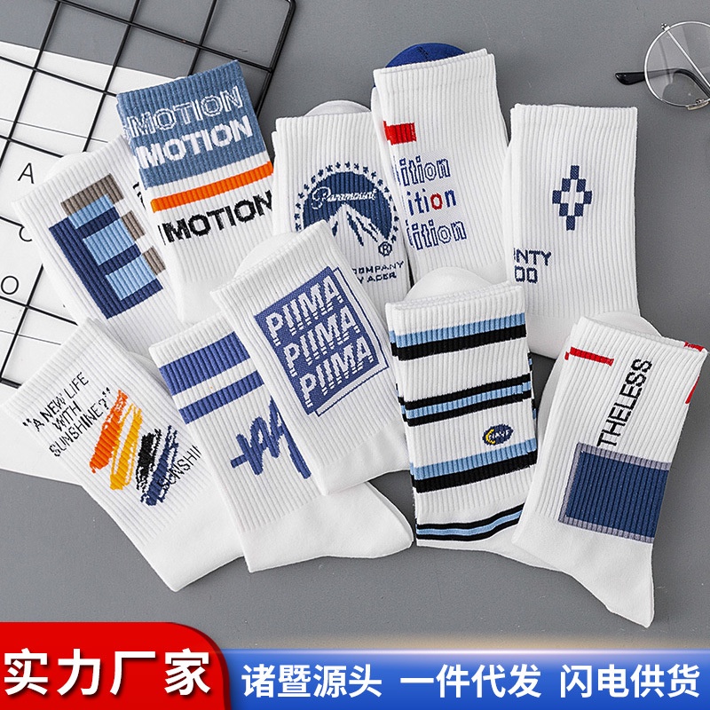Tất cổ cao, vớ cổ cao nữ nam vải cotton họa tiết xinh xắn vải co giãn thời trang Hàn Quốc TC166 - VHT SHOP
