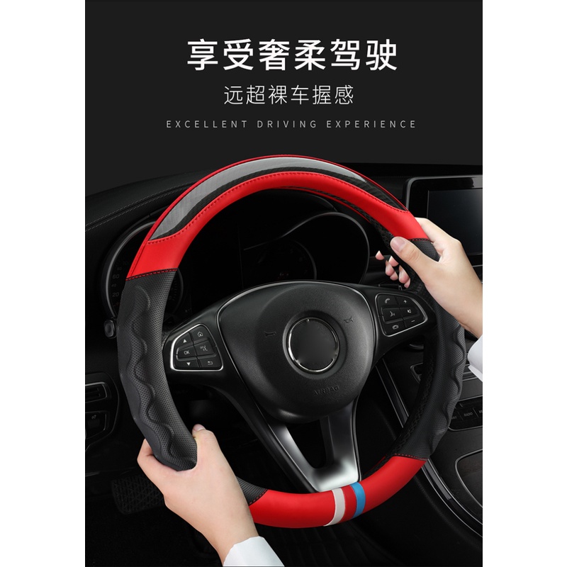 Vỏ Bọc Vô Lăng Bằng Da Sợi Carbon Cho Mazda 3 Axela Atenza Mazda6 Mazda CX-3 CX-4 CX-5 CX-7 CX-9