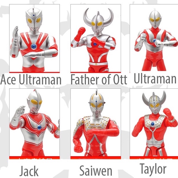 Mô Hình Siêu Nhân Điện Quang Ultraman Có Khớp Cử Động,  Đồ Chơi Cho Bé Trai SN007
