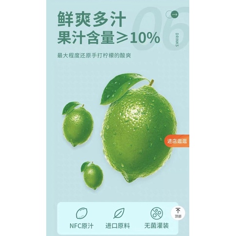 NƯỚC CHANH ĐÓNG CHAI