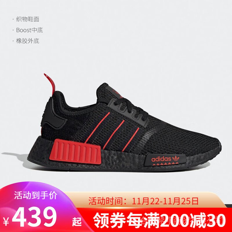 Giày Thể Thao Adidas NMD _ R1 Cổ Thấp Thời Trang Cho Nam Nữ