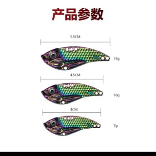 Cá sắt titan 7g,10g,15g