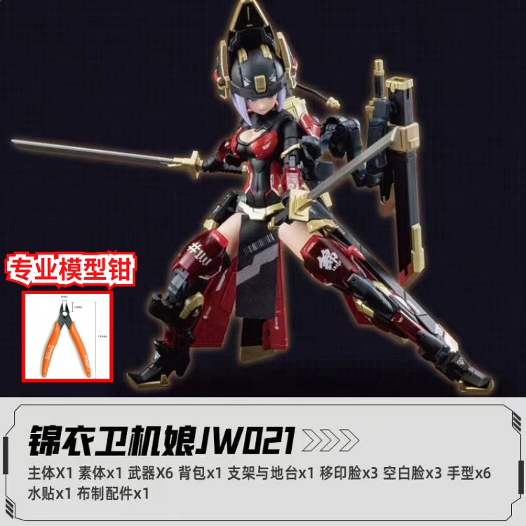 Mô Hình Đồ Chơi Lắp Ráp Cô Gái Jinyiwei jw021 jw059