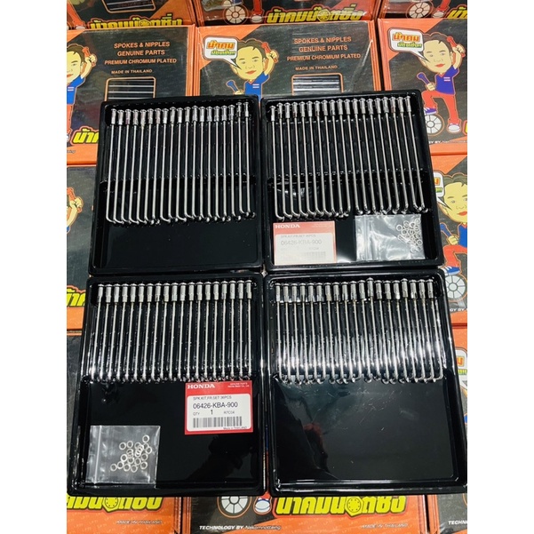 Căm NoVa 14in Size 129/14 90/14 Hàng Chính Hãng ThaiLand ////