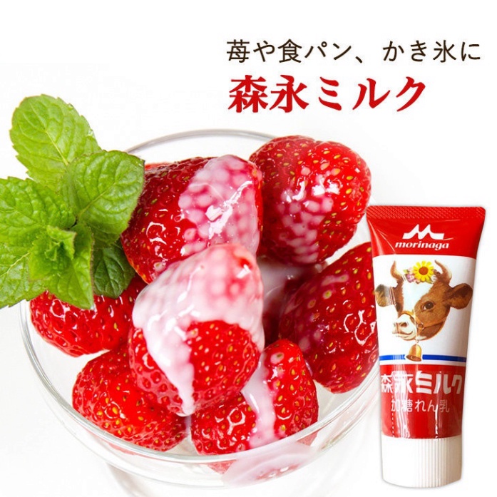 Sữa đặc Nhật Bản Morinaga dạng tuýp 120g 100％ sữa bò tươi nguyên chất