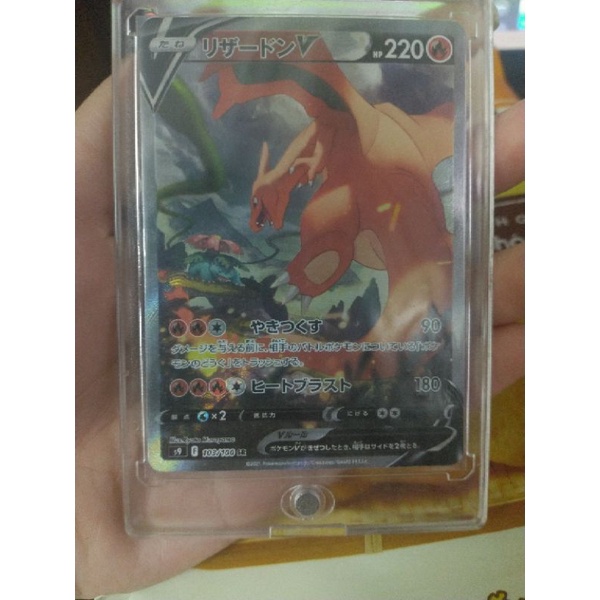 Thẻ bài Pokemon charizard V Alternate Art chính hãng phiên bản Nhật Bản  103/100-SR