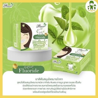 Kem đánh răng thảo dược BY PHOCA Thái Lan 25g giúp răng trắng sáng, hơi thở thơm mát, tránh hôi miệng