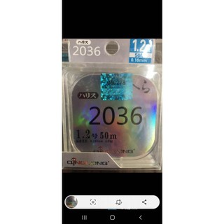 Cước thẻo 2036 qinglong