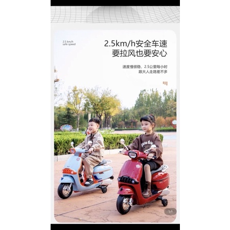 Xe máy điện trẻ em Vespa Q-618