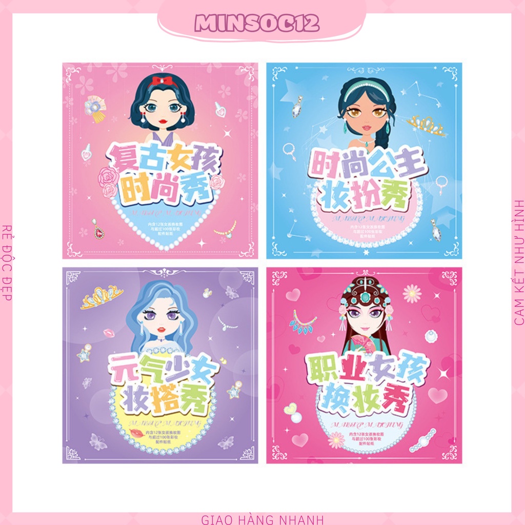 Sách Sticker Dán Trang Trí Sáng Tạo Hoạt Hình Hình Công Chúa Thời Trang Cho Bé Cực Đáng Yêu Quà Tặng Ý Nghĩa