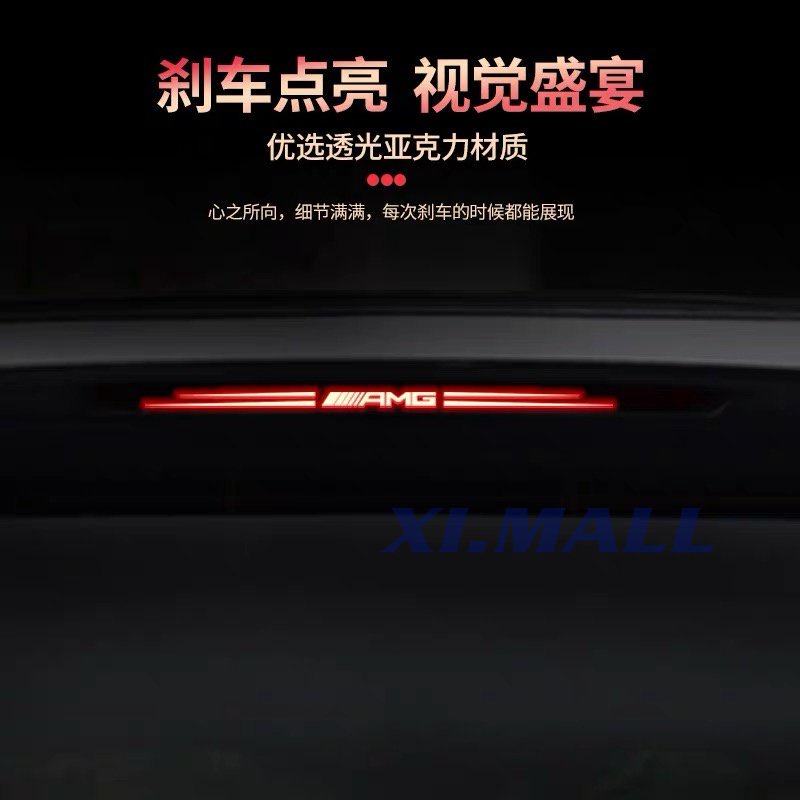 Dải Đèn Led Trang Trí Kính Chắn Gió Phía Sau Dành Cho Xe Hơi BENZ W213 W205 SUV GLC GLB GLA CLA