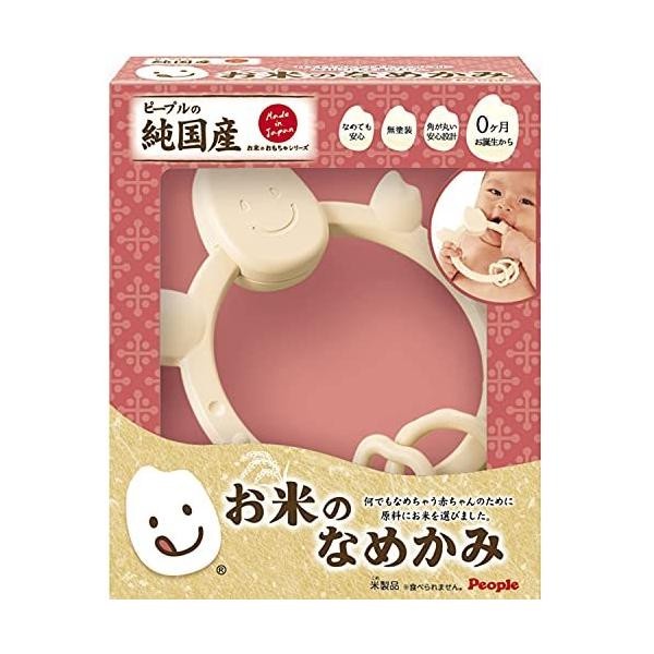 Gặm nướu xúc xắc People Toy làm từ Gạo Nhật Bản