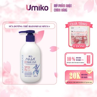 Sữa dưỡng thể chống nắng Hatomugi Nhật Bản SPF 31+++ Dưỡng ẩm và làm sáng da 250ml - Umiko Beauty
